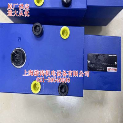 比例平衡閥現(xiàn)貨FD16PA21/B03V上海游濤