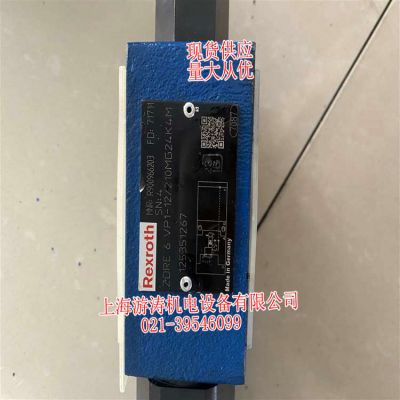 德國原廠減壓閥現(xiàn)貨ZDRE6VP1-12/210MG24K4M 上海游濤