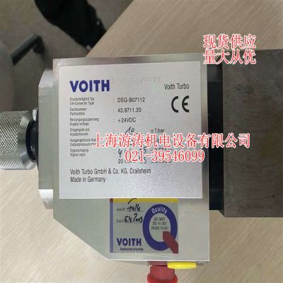 VOITH耦合器/電液轉(zhuǎn)換器全新現(xiàn)貨DSG-B07112上海游濤當天發(fā)貨
