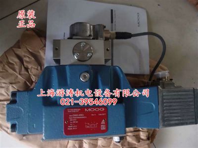 全新現(xiàn)貨MOOG比例閥D664Z4793 上海游濤現(xiàn)貨
