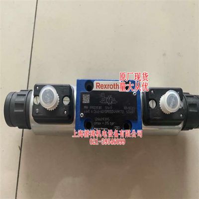 原廠液控閥現(xiàn)貨4WE6D46-62/OFEG24N9K72L SO407上海游濤