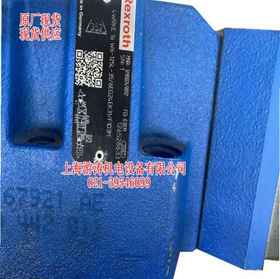 比例液壓閥現(xiàn)貨4WRKE16W6-125L-3X/6EG24EK31/F1D3M上海游濤