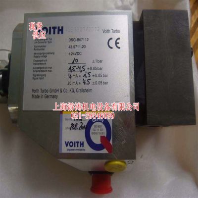VOITH耦合器全新現(xiàn)貨DSG-B07112上海游濤