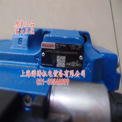 比例控制閥現(xiàn)貨4WRTE27V1-500L-46/6EG24EK31/F1M上海游濤批發(fā)價供應(yīng)