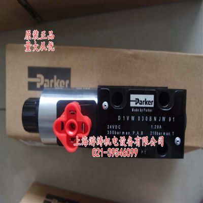 派克液壓換向閥D1VW030BNJW91上海游濤特價(jià)供應(yīng)