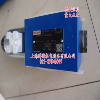 原裝液壓方向短管閥 Z4WE10X250-1X/EG96N9K4/V上海游濤特價(jià)供應(yīng)