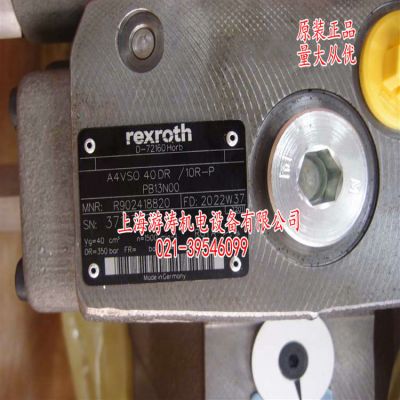 比例柱塞泵報價A4VSO40DR/10R-PPB13N00上海游濤特價供應(yīng)