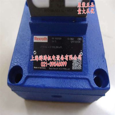 比例調(diào)速閥2FRE16-43/100LBK4M上海游濤特價供應(yīng)