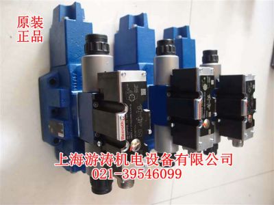全新現(xiàn)貨比例閥4WRZE16W8-150-7X/6EG24N9K31/A1D3M上海游濤特價(jià)供應(yīng)