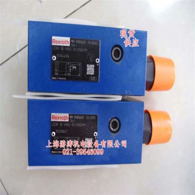 力士樂減壓閥現(xiàn)貨ZDR10VA5-3X/100Y上海游濤批發(fā)價供應(yīng)