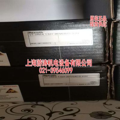比例放大板現(xiàn)貨VT-VRPA1-527-20/V0/RTS-2/2V 上海游濤閃電發(fā)貨