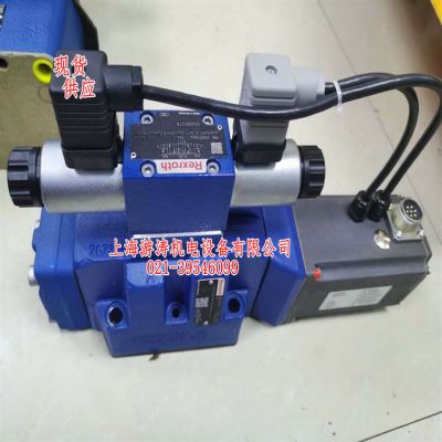 上?，F(xiàn)貨秒發(fā)比例液壓閥4WRKE16W8-200L-3X/6EG24K31/F1D3M上海游濤