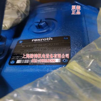 全新現(xiàn)貨比例柱塞泵 AL A10VSO28DFLR/31R-VPA12N00上海游濤秒發(fā)