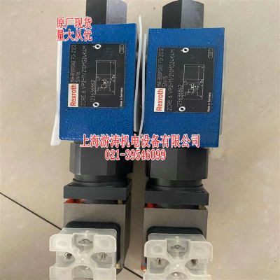 全新現(xiàn)貨比例減壓閥ZDRE6VP2-1X/210MG24K4M上海游濤特惠價(jià)供應(yīng)